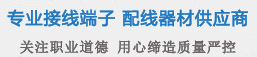上海致博電器有限公司宣傳語
